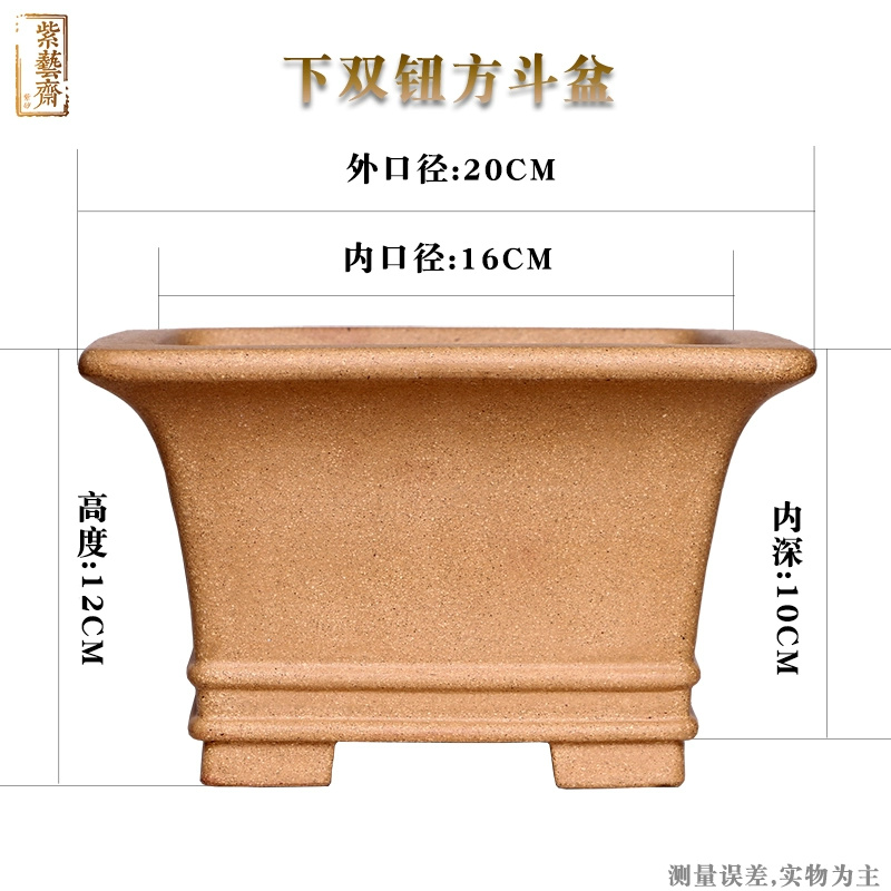 Pot Bonsai persegi pasir Prupl - Bonsai Garden With Sand ulasan dan harga